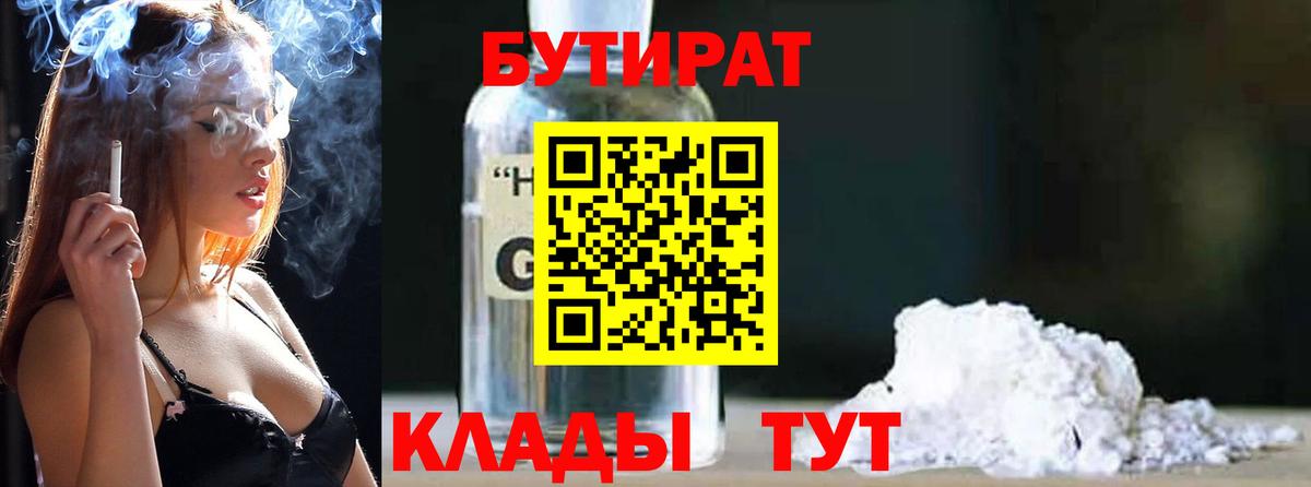 МЕФ кристаллы  Alpha PVP СК   Гашиш  Алексин  Вход с VPN  АМФ кристаллы  Гашиш  Марихуана 