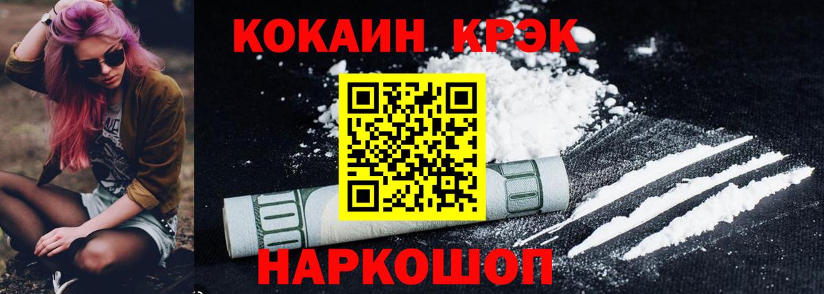 как найти наркотики  Cocaine Fish Scale  КОКАИН Боливия  Вход с VPN  Алексин 