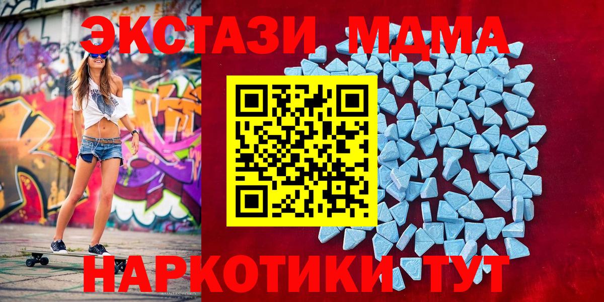 Ecstasy XTC Алексин