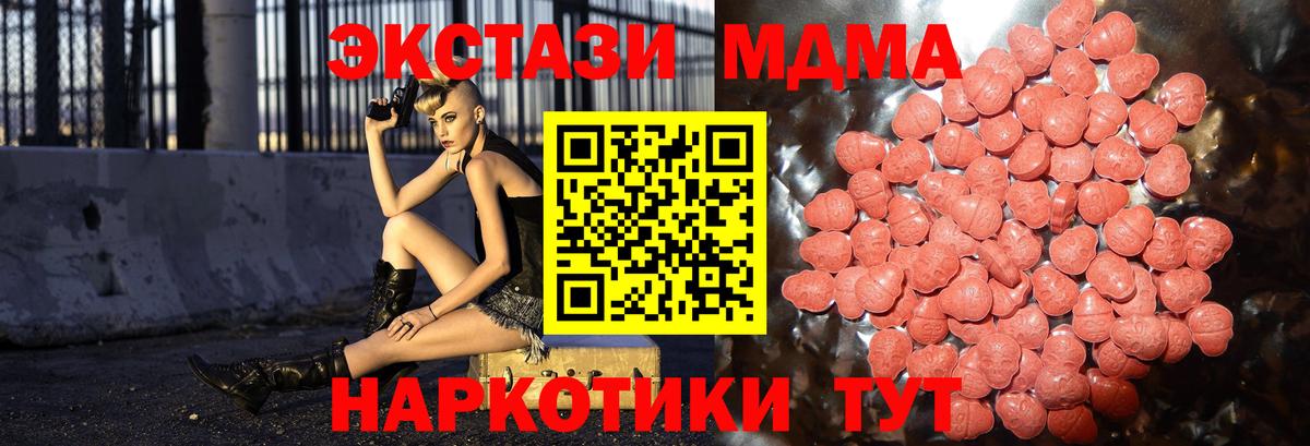 Экстази DUBAI  Вход с VPN  Экстази louis Vuitton  Алексин 