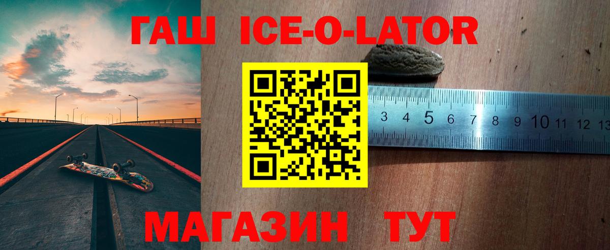 Гашиш гашик Алексин