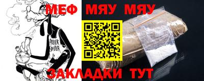 мет Абакан