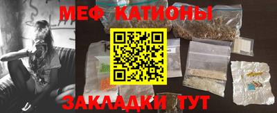 мет Абакан