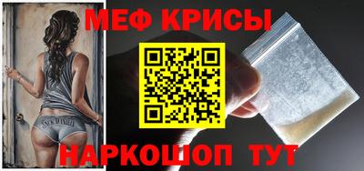 мет Абакан