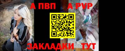мет Абакан