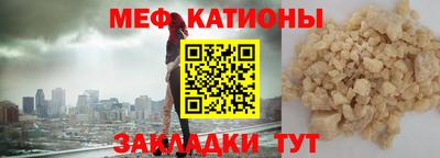 мет Абакан