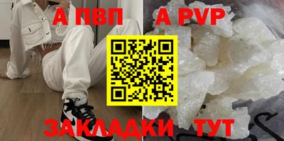 мет Абакан