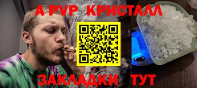 каннабис Азнакаево