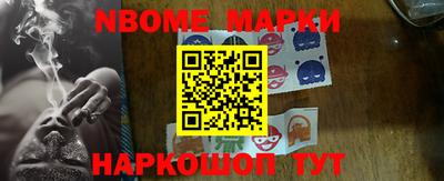 герыч Абинск