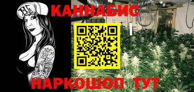 герыч Абинск