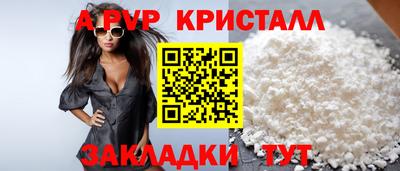 мет Абакан