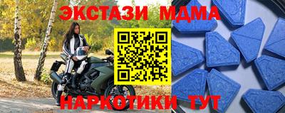 мет Абакан