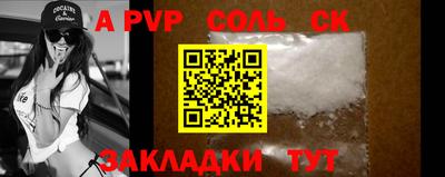 мет Абакан