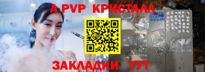 мет Абакан