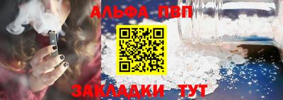 мет Абакан