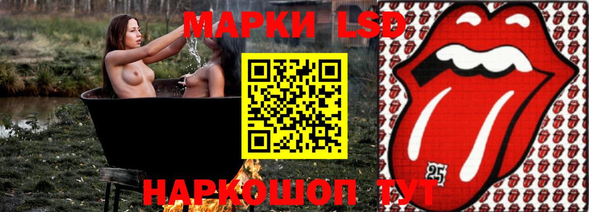 ЛСД экстази кислота Алексин