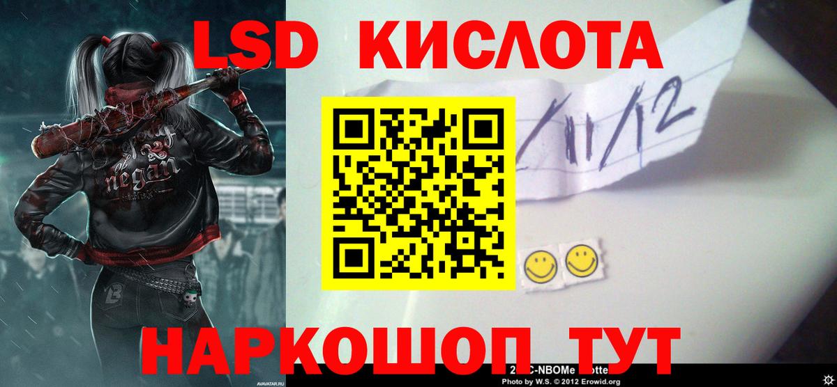 Алексин  Лсд 25 экстази кислота  Вход с VPN 