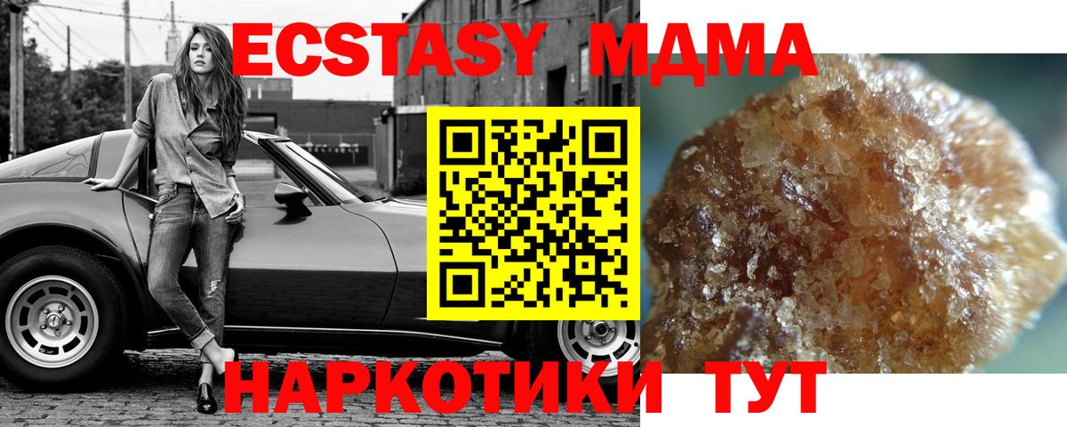 Алексин  MDMA  Вход с VPN  МДМА VHQ  MDMA VHQ 