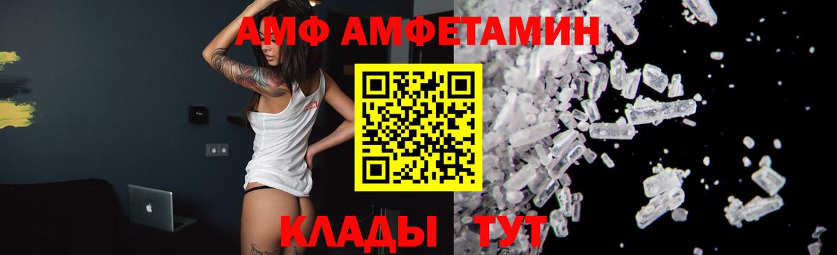 МЕТАМФЕТАМИН витя Алексин