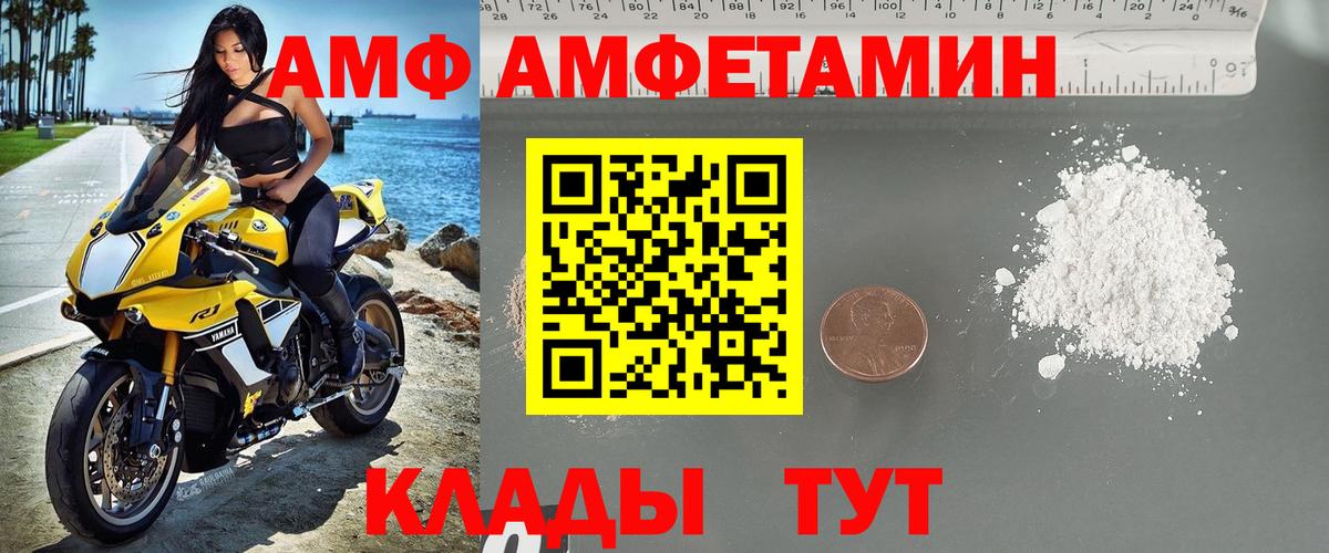Метамфетамин Methamphetamine  Вход с VPN  Метамфетамин Methamphetamine  МЕТАМФЕТАМИН  Алексин 