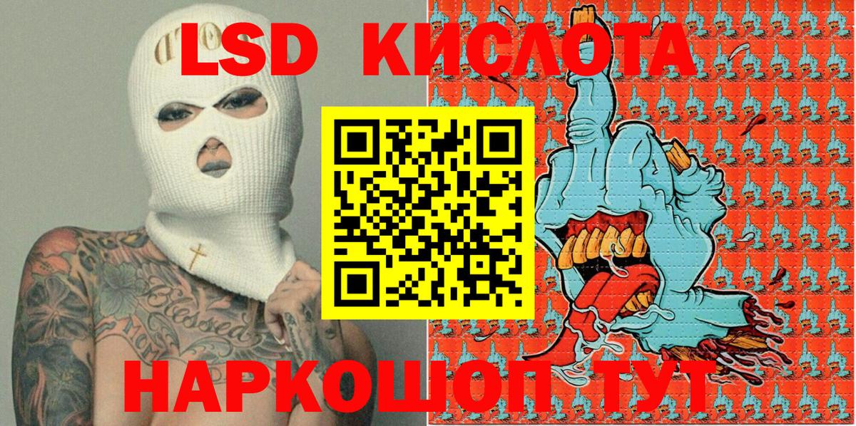 Марки NBOMe 1,8мг Алексин