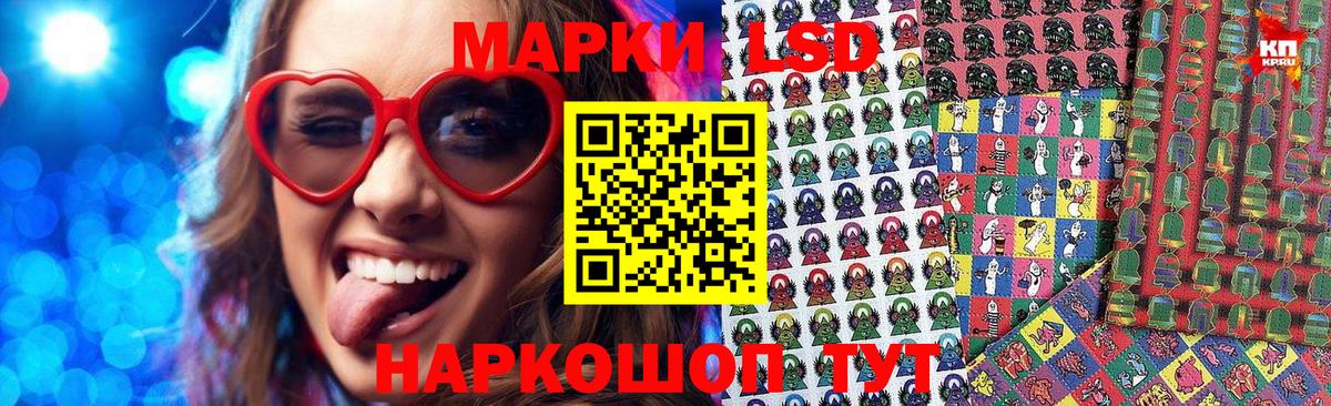 Марки N-bome 1,8мг  Вход с VPN  Марки N-bome 1,8мг  Алексин 