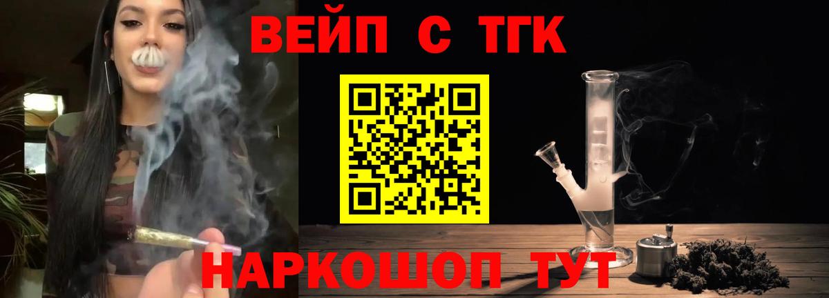 купить наркотики сайты  Дистиллят ТГК гашишное масло  Вход с VPN  Алексин  Дистиллят ТГК гашишное масло 