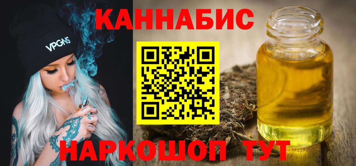 МАРИХУАНА семена  Вход с VPN  Алексин  МАРИХУАНА марихуана  Бошки марихуана VHQ  Бошки Шишки план 